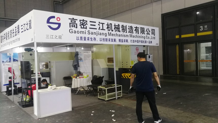 1633591616362163.jpg 三江5.jpg